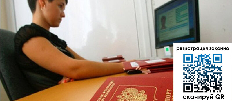 форма 3 в Бородино